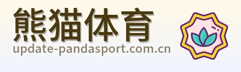 熊猫体育 logo
